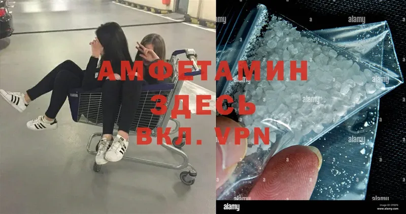 KRAKEN ссылки  Кудрово  Amphetamine 98%  где можно купить наркотик 