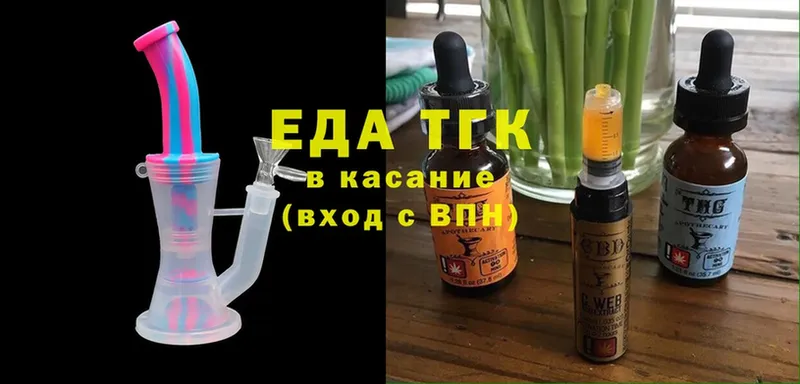 omg как зайти  Кудрово  Еда ТГК марихуана 