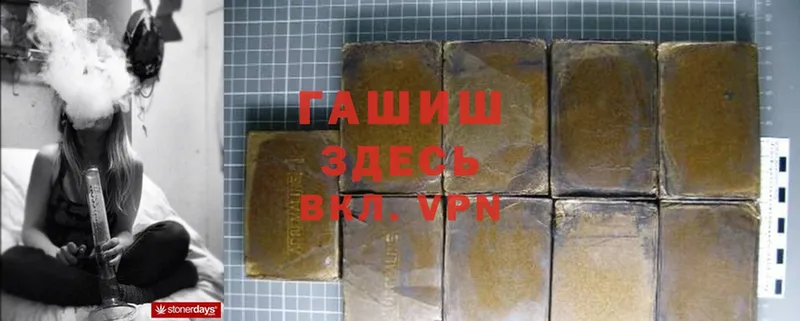 кракен ССЫЛКА  Кудрово  ГАШ hashish 