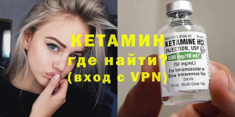 кракен как зайти  Кудрово  Кетамин ketamine 