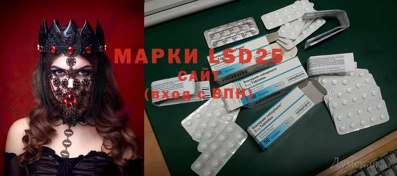 Лсд 25 экстази ecstasy  где найти наркотики  mega вход  Кудрово 